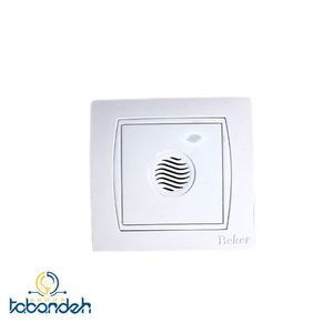 بیزر  BEKER  مدل بکر سفید با قاب سفید